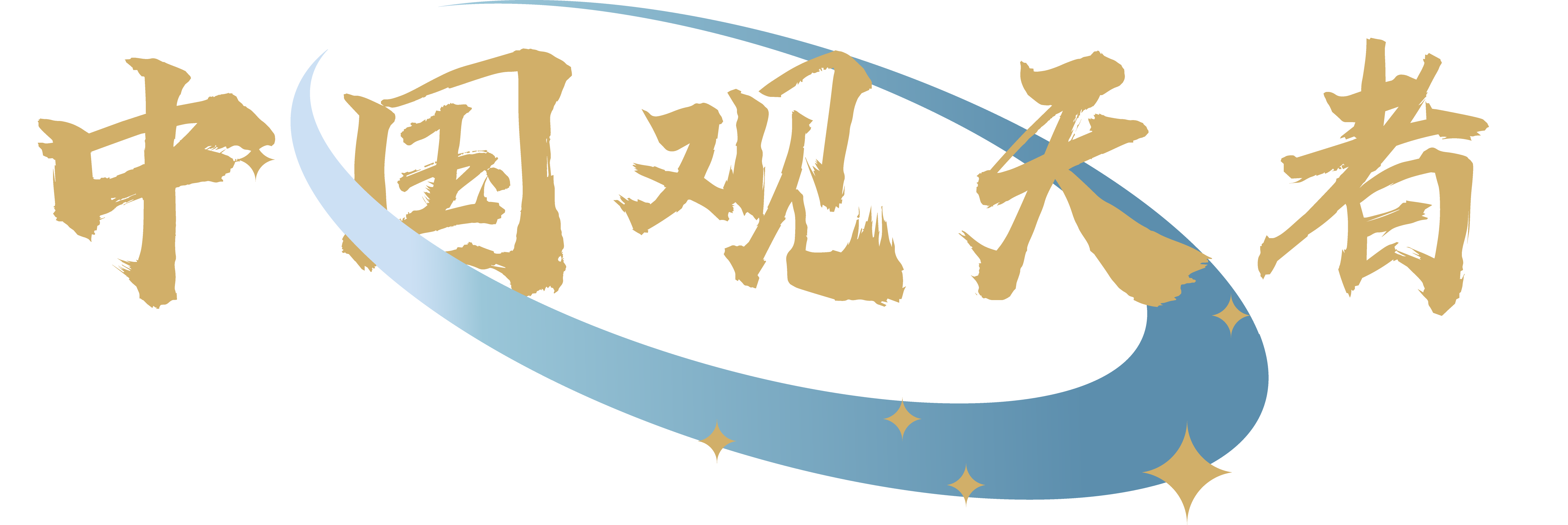 China Skywatcher Logo